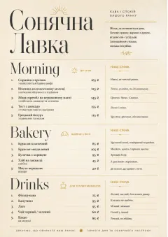 Sunrise Short Carte menu template preview