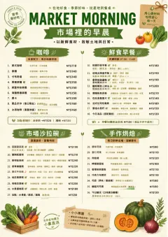 Farmers Market menu template preview