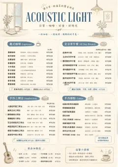 Acoustic Light menu template preview