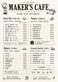 Craft Artisan menu template preview