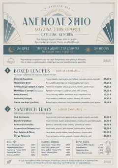 In-Room Tray Service menu template preview
