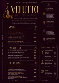 Lounge Velvet menu template preview