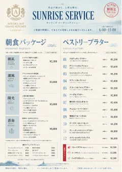 Grand Hotel Classic menu template preview