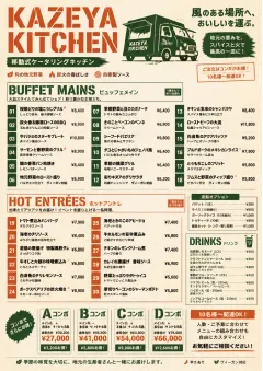 Food Truck Bold menu template preview