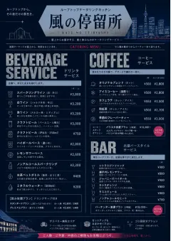 Rooftop Skyline menu template preview
