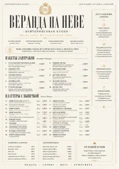 Grand Hotel Classic menu template preview