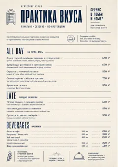 Lobby Service Card menu template preview