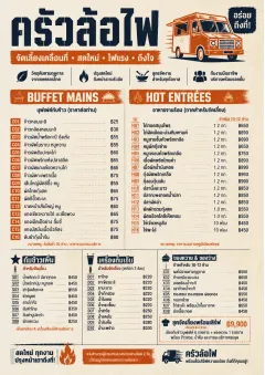 Food Truck Bold menu template preview