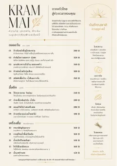 Lobby Service Card menu template preview