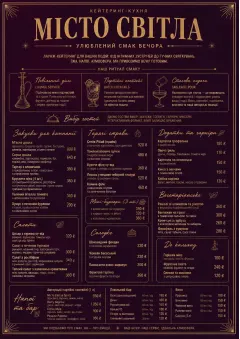 Lounge Velvet menu template preview