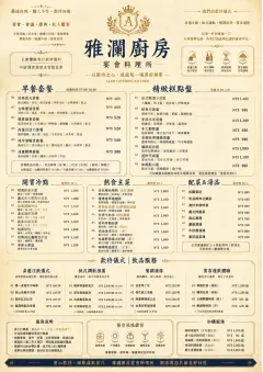 Grand Hotel Classic menu template preview