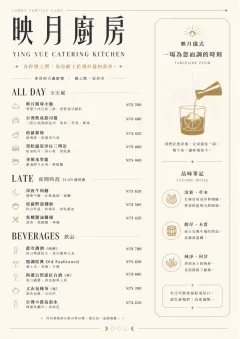 Lobby Service Card menu template preview