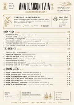 Fine Regional menu template preview