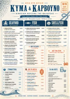 Coastal Regional menu template preview