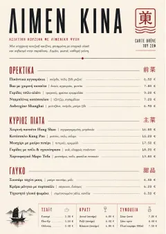 Chef Carte Brève menu template preview