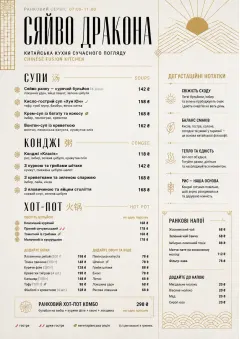 Modern Fusion menu template preview