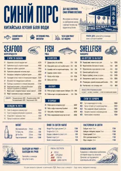 Coastal Regional menu template preview