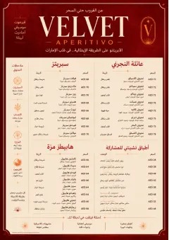 Italian evening aperitivo, plush red velvet, cream typography, vermouth-orange accents, elegant small plates energy menu template preview