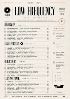 Tokyo Listening Bar menu template preview
