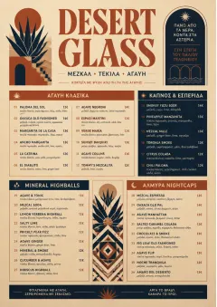 Desert Agave menu template preview