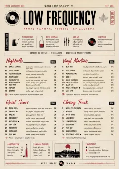 Tokyo Listening Bar menu template preview