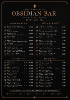 High-End Dark Mode menu template preview