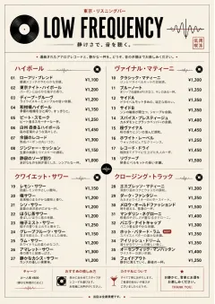 Tokyo Listening Bar menu template preview