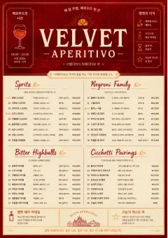 Italian evening aperitivo, plush red velvet, cream typography, vermouth-orange accents, elegant small plates energy menu template preview