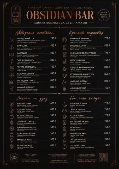High-End Dark Mode menu template preview
