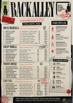 Urban Dive Bar menu template preview