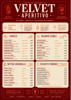 Italian evening aperitivo, plush red velvet, cream typography, vermouth-orange accents, elegant small plates energy menu template preview