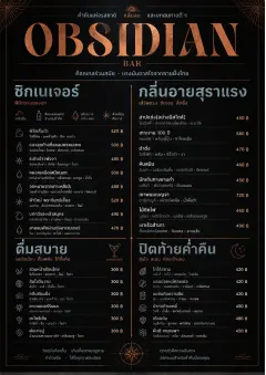 High-End Dark Mode menu template preview