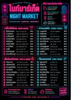 Neon Night Market menu template preview