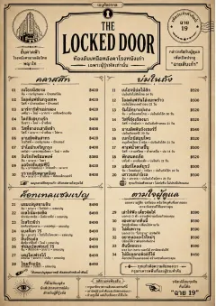 Prohibition Era menu template preview