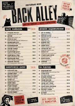 Urban Dive Bar menu template preview
