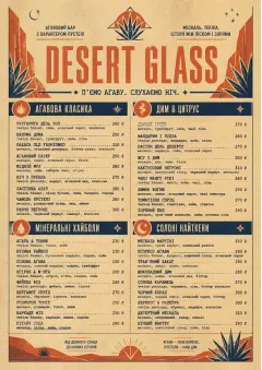Desert Agave menu template preview