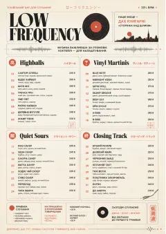 Tokyo Listening Bar menu template preview