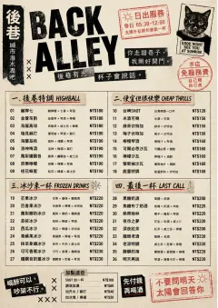 Urban Dive Bar menu template preview