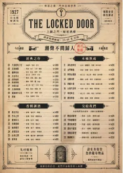 Prohibition Era menu template preview