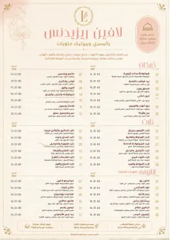 Patisserie Elegant menu template preview