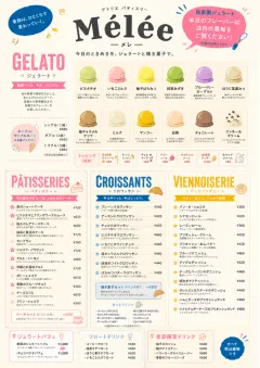 Gelato Bright menu template preview