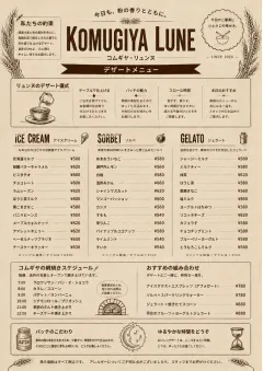 Bakery Rustic menu template preview