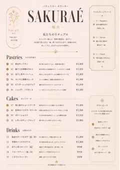 Patisserie Counter menu template preview