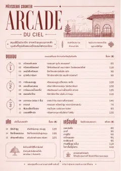 Patisserie Counter menu template preview