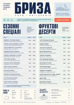 Cafe Dessert Case menu template preview