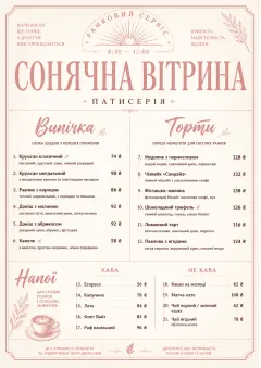Patisserie Counter menu template preview