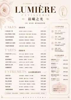 Patisserie Elegant menu template preview