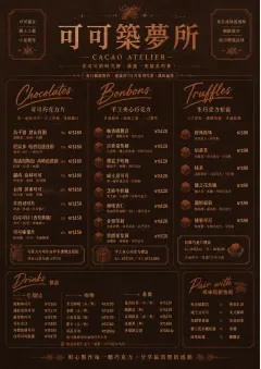 Chocolate Atelier menu template preview