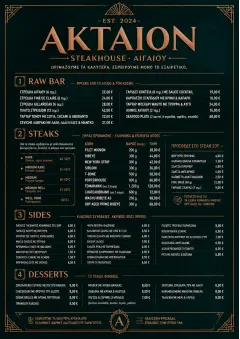 Classic Steakhouse menu template preview
