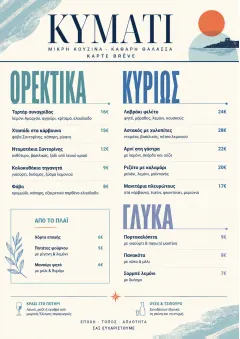 Chef Carte Brève menu template preview